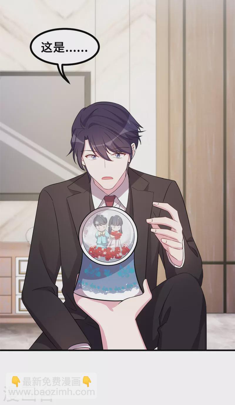第168话 给妈咪的礼物-第170话