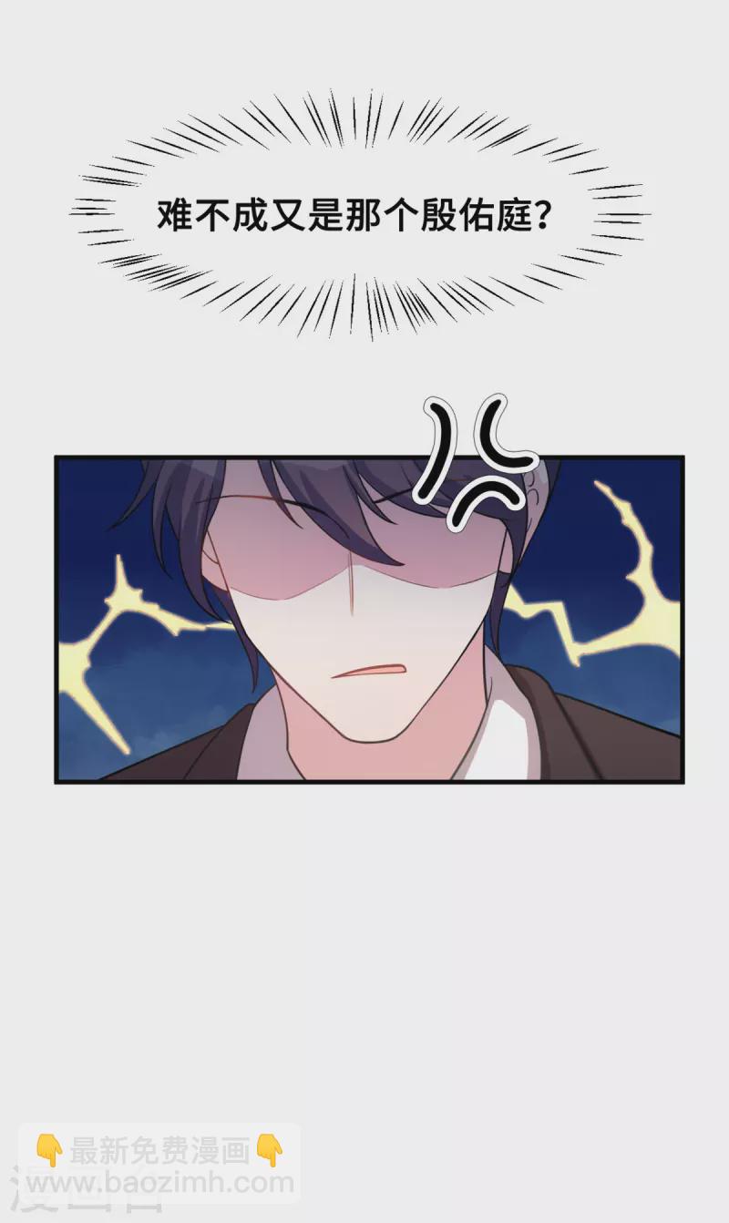 第168话 给妈咪的礼物-第170话