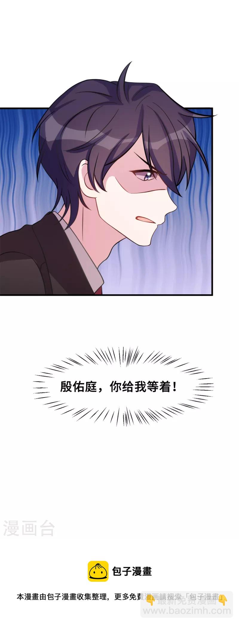 第168话 给妈咪的礼物-第170话