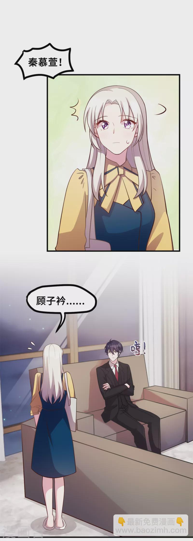 第168话 给妈咪的礼物-第170话