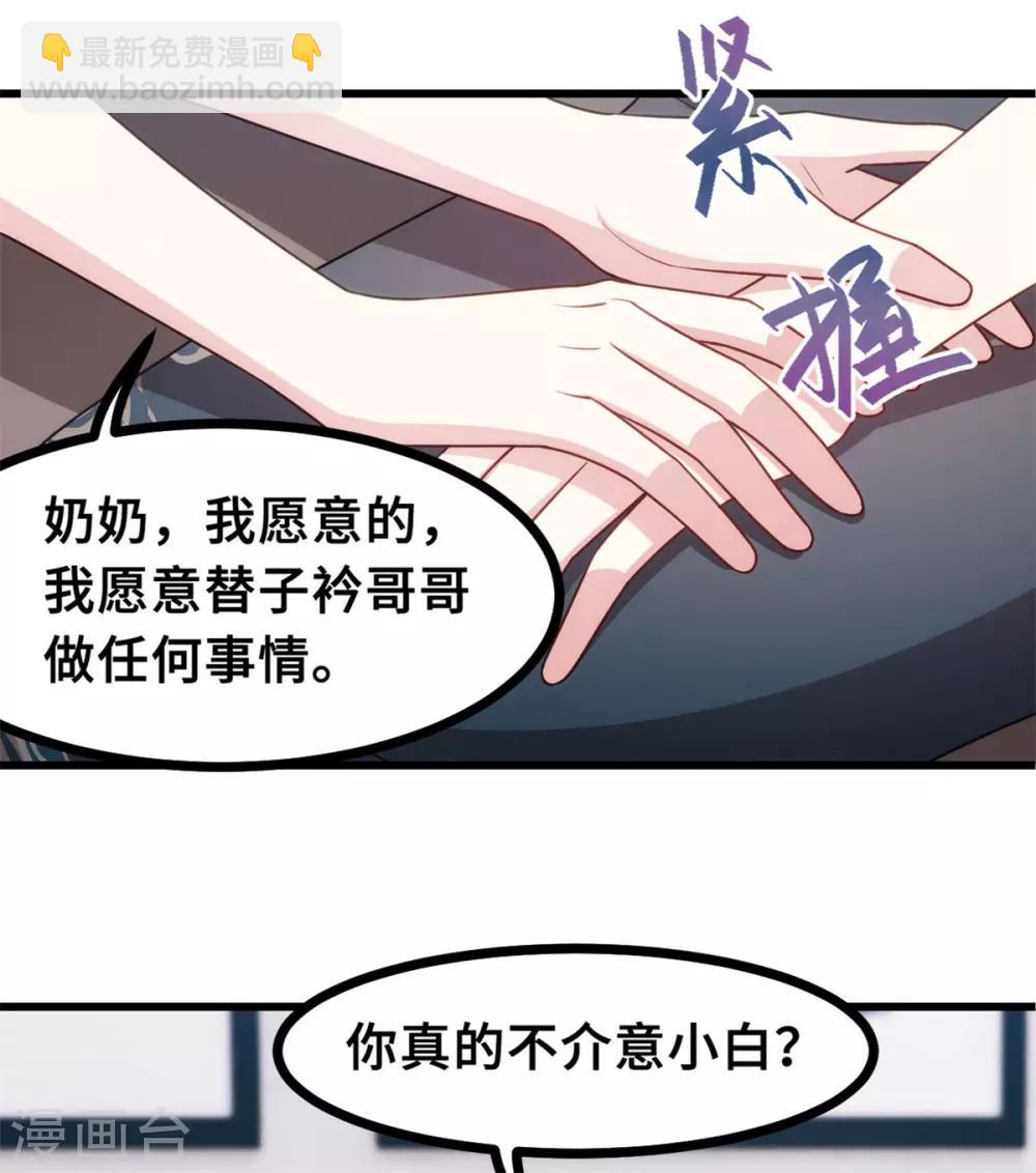 第18话 向金钱低头-第18话