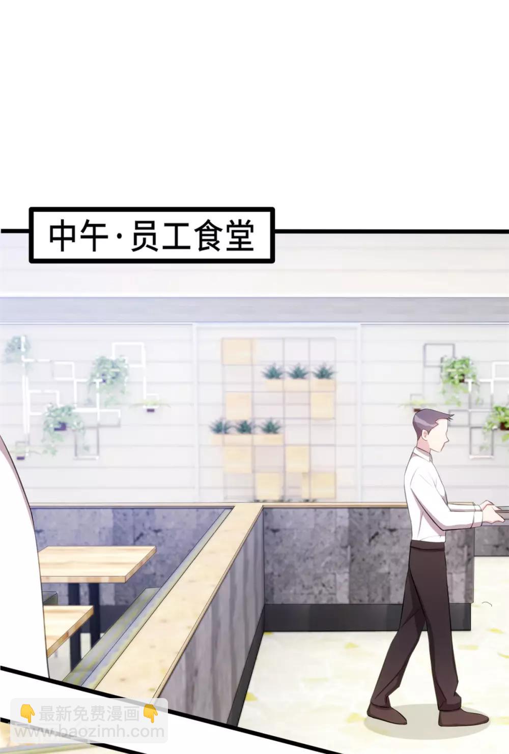 第18话 向金钱低头-第18话