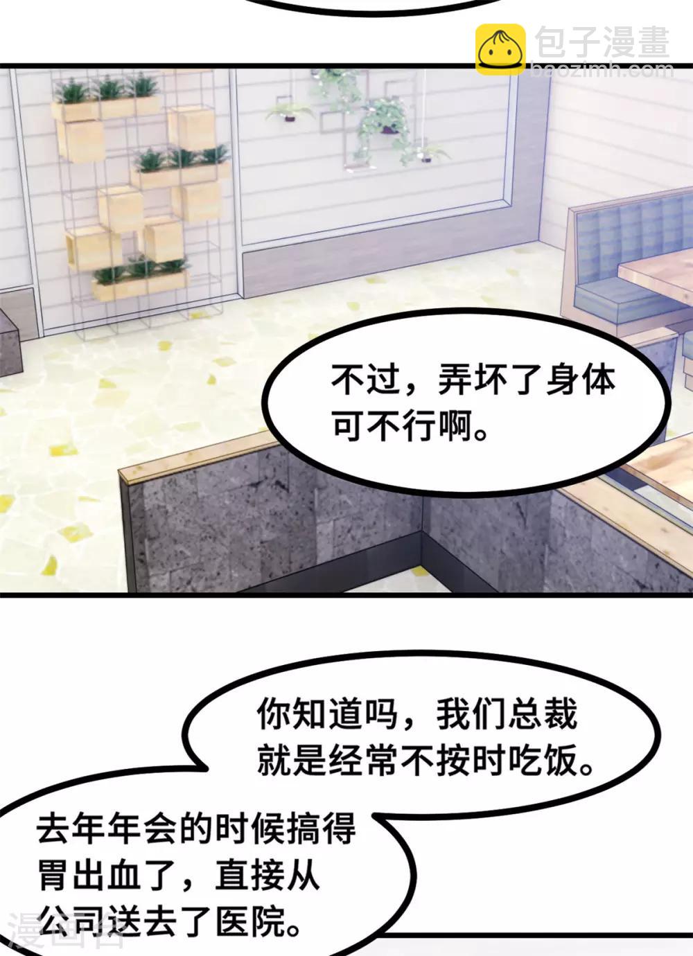 第18话 向金钱低头-第18话