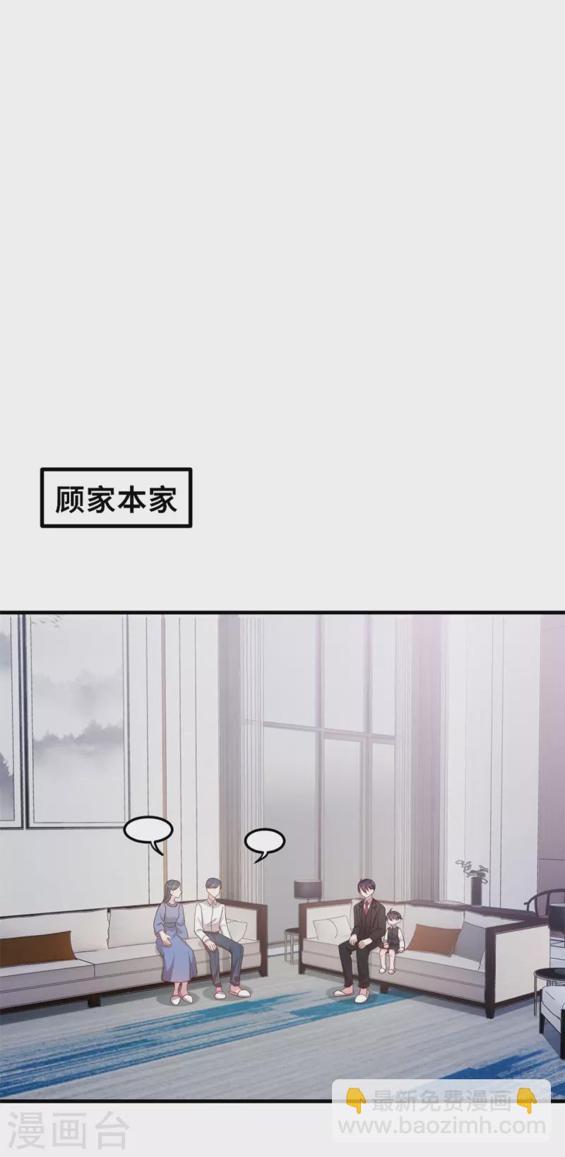 第172话 被关在浴室-第174话