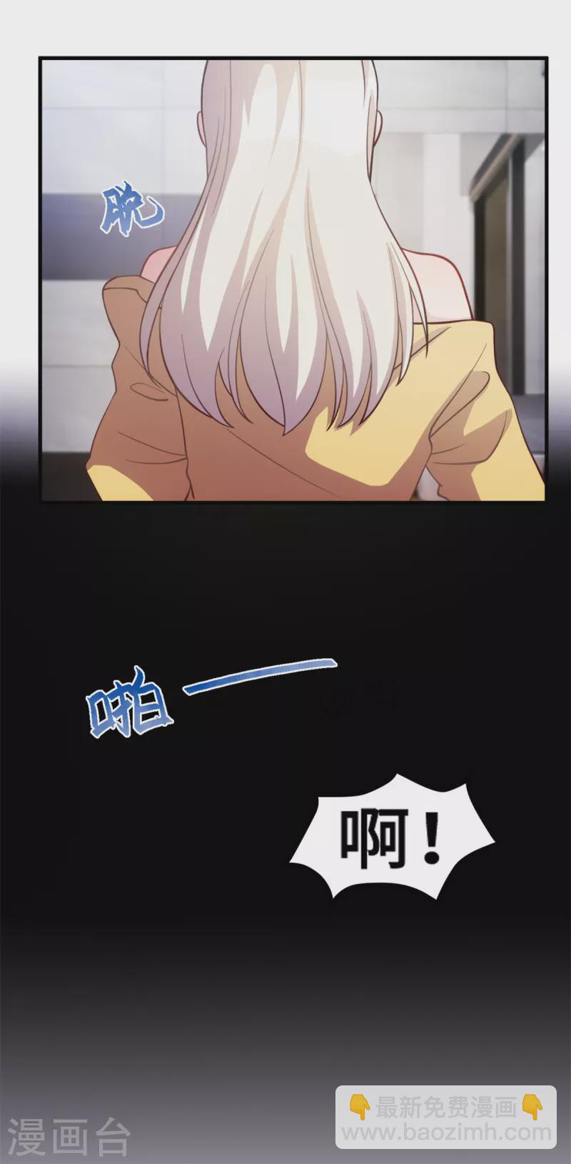 第172话 被关在浴室-第174话