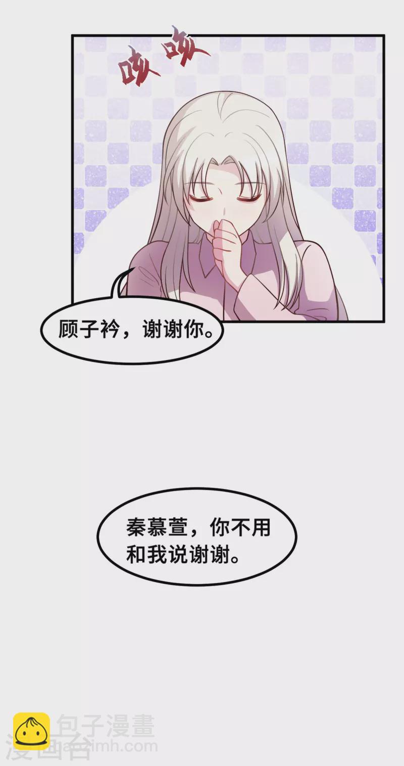 第174话 给小白改姓-第176话
