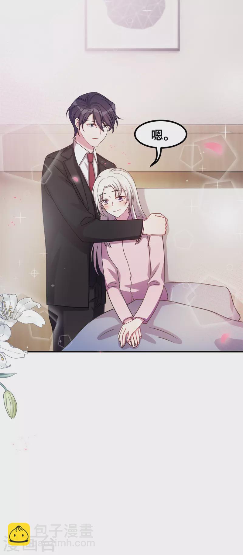 第174话 给小白改姓-第176话