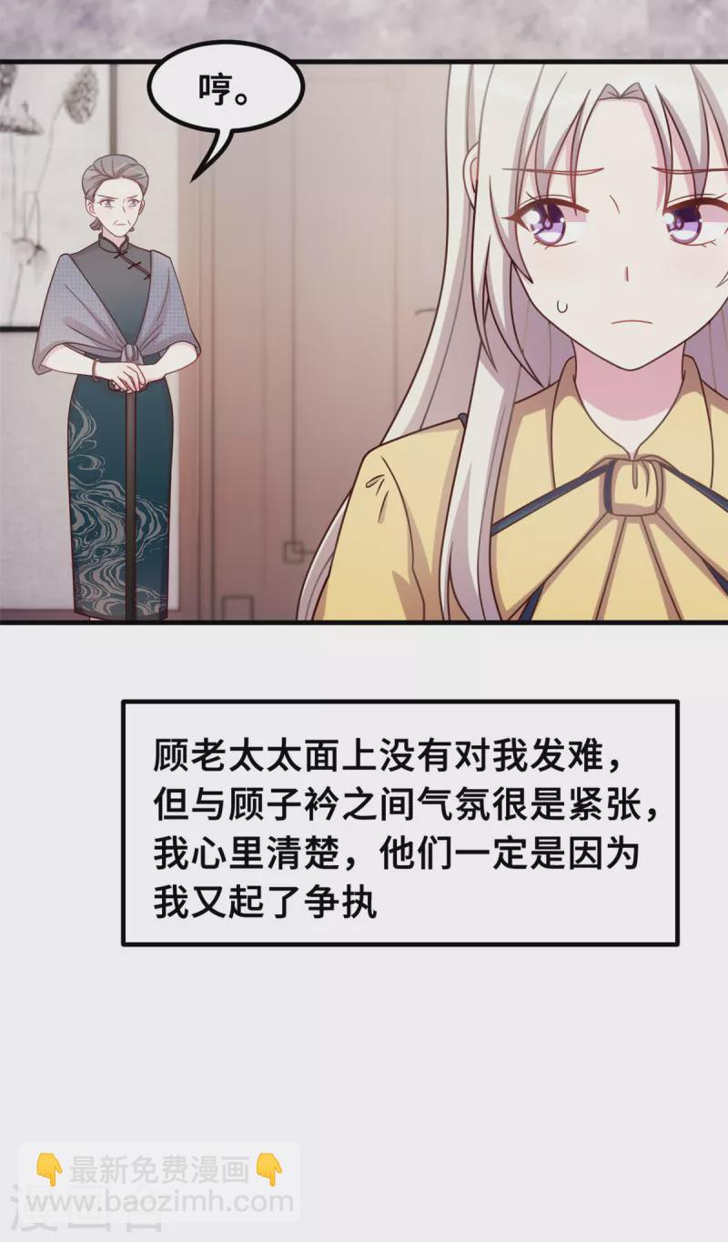 第174话 给小白改姓-第176话
