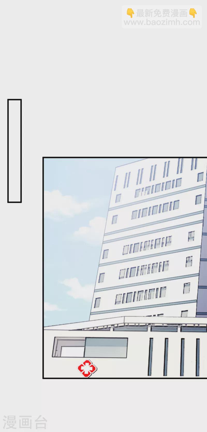 第174话 给小白改姓-第176话
