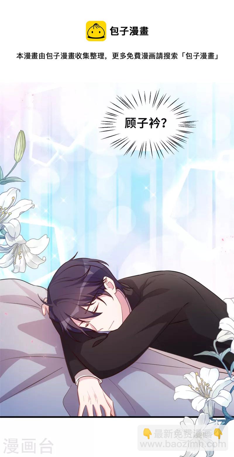 第174话 给小白改姓-第176话