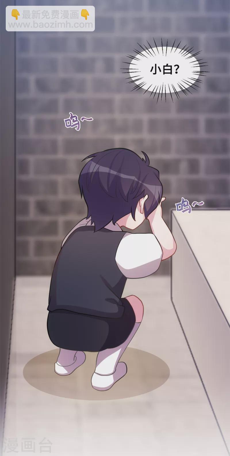 第176话 不关你的事-第178话