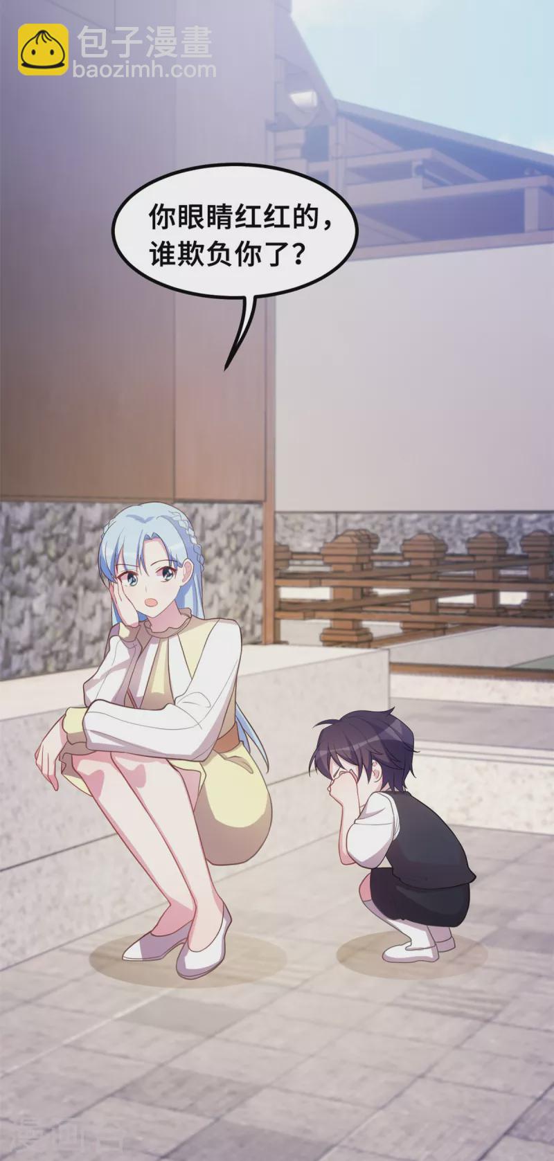 第176话 不关你的事-第178话
