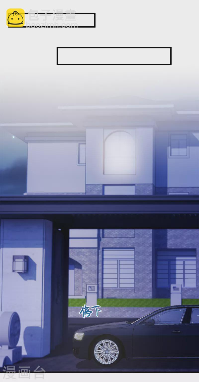 第176话 不关你的事-第178话