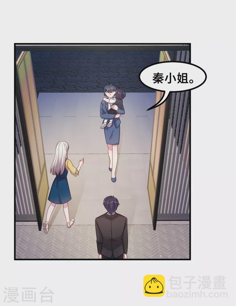 第176话 不关你的事-第178话