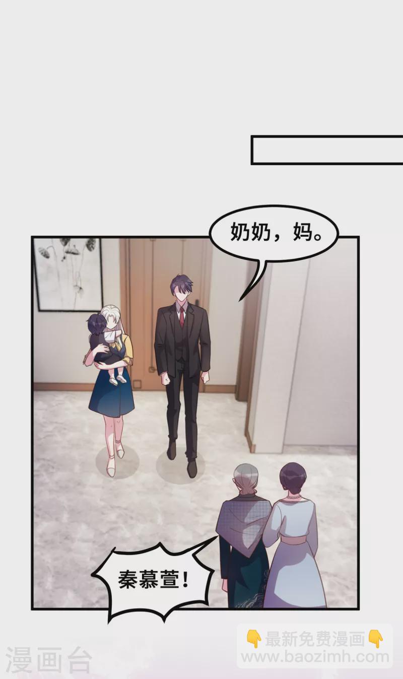 第176话 不关你的事-第178话