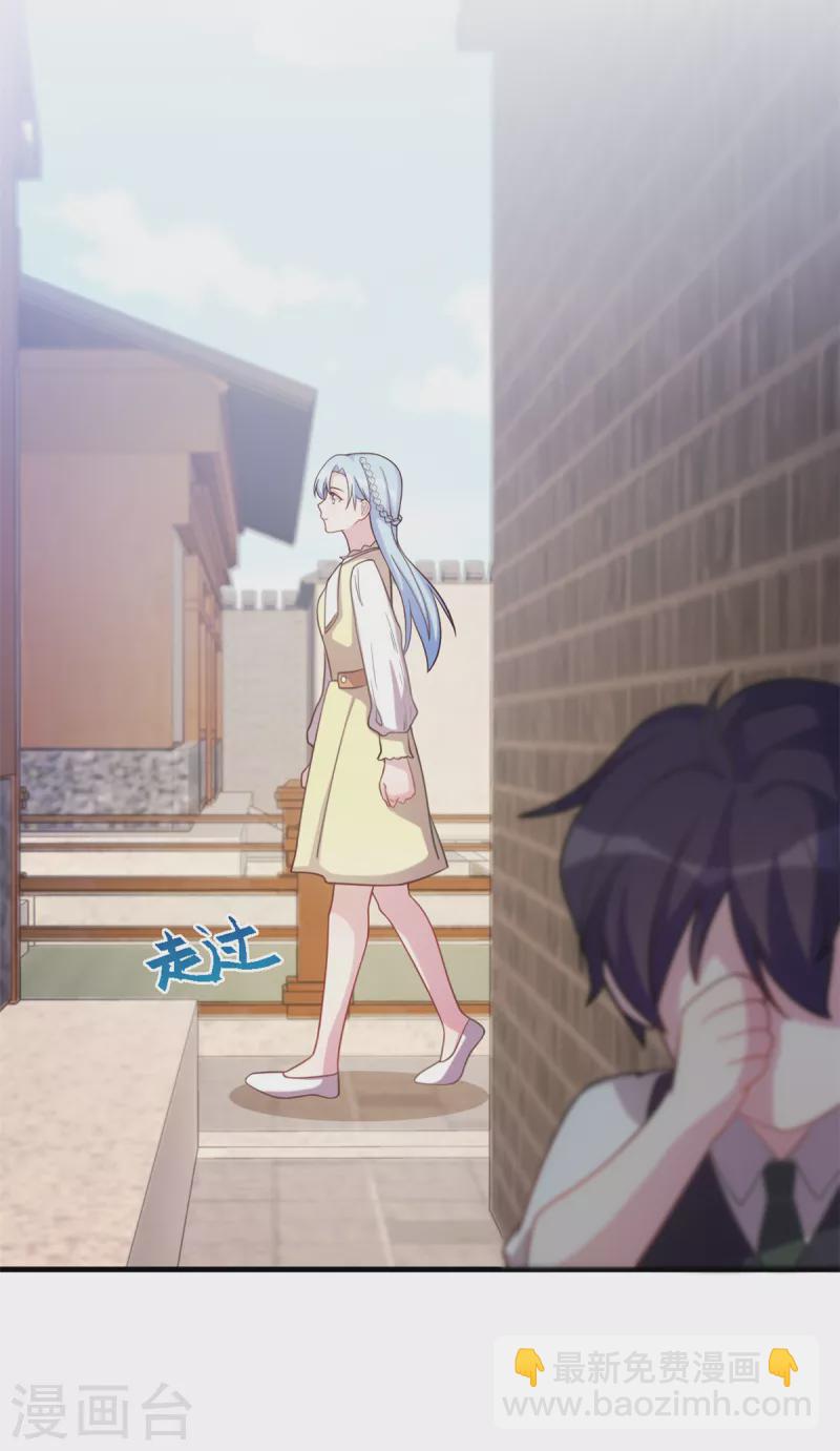 第176话 不关你的事-第178话