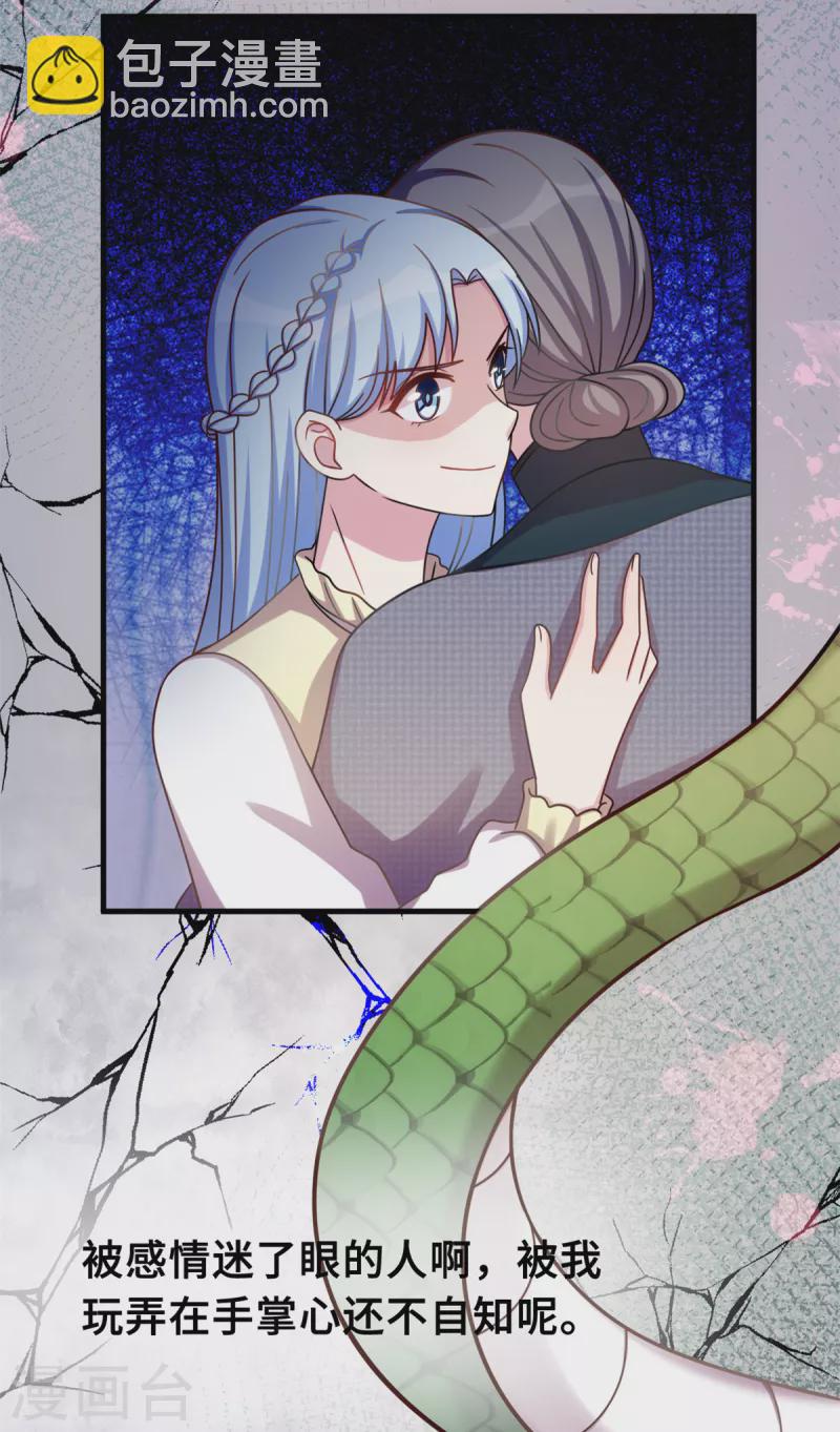 第178话 登顶热搜-第180话