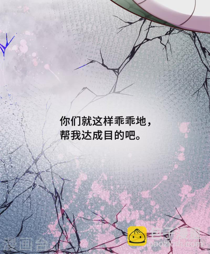 第178话 登顶热搜-第180话