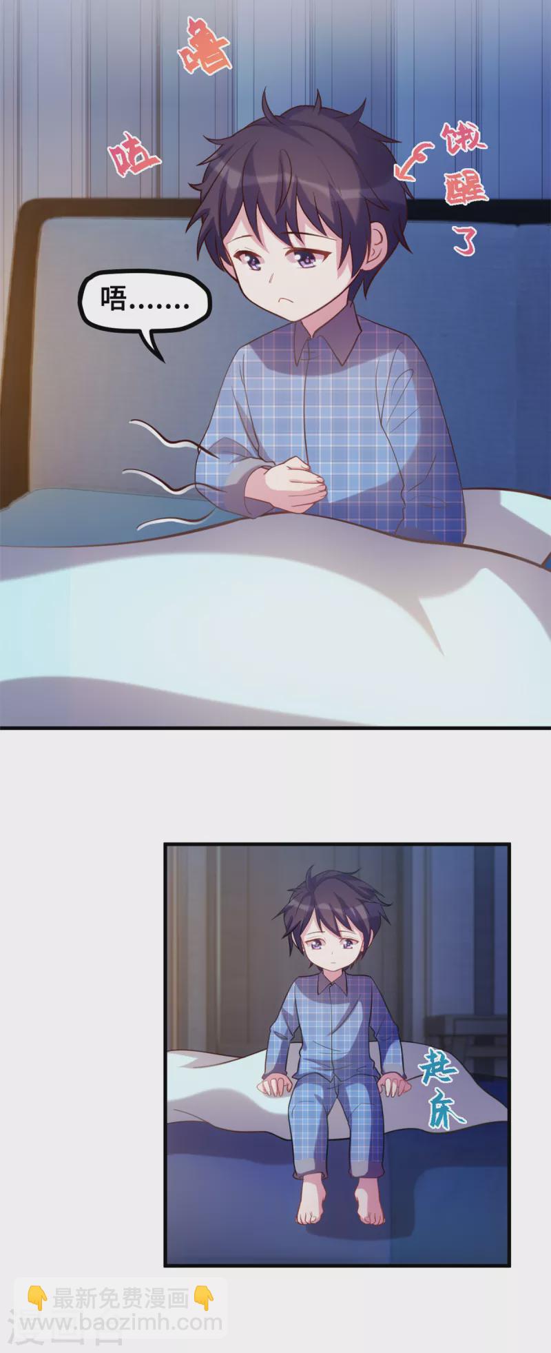 第178话 登顶热搜-第180话