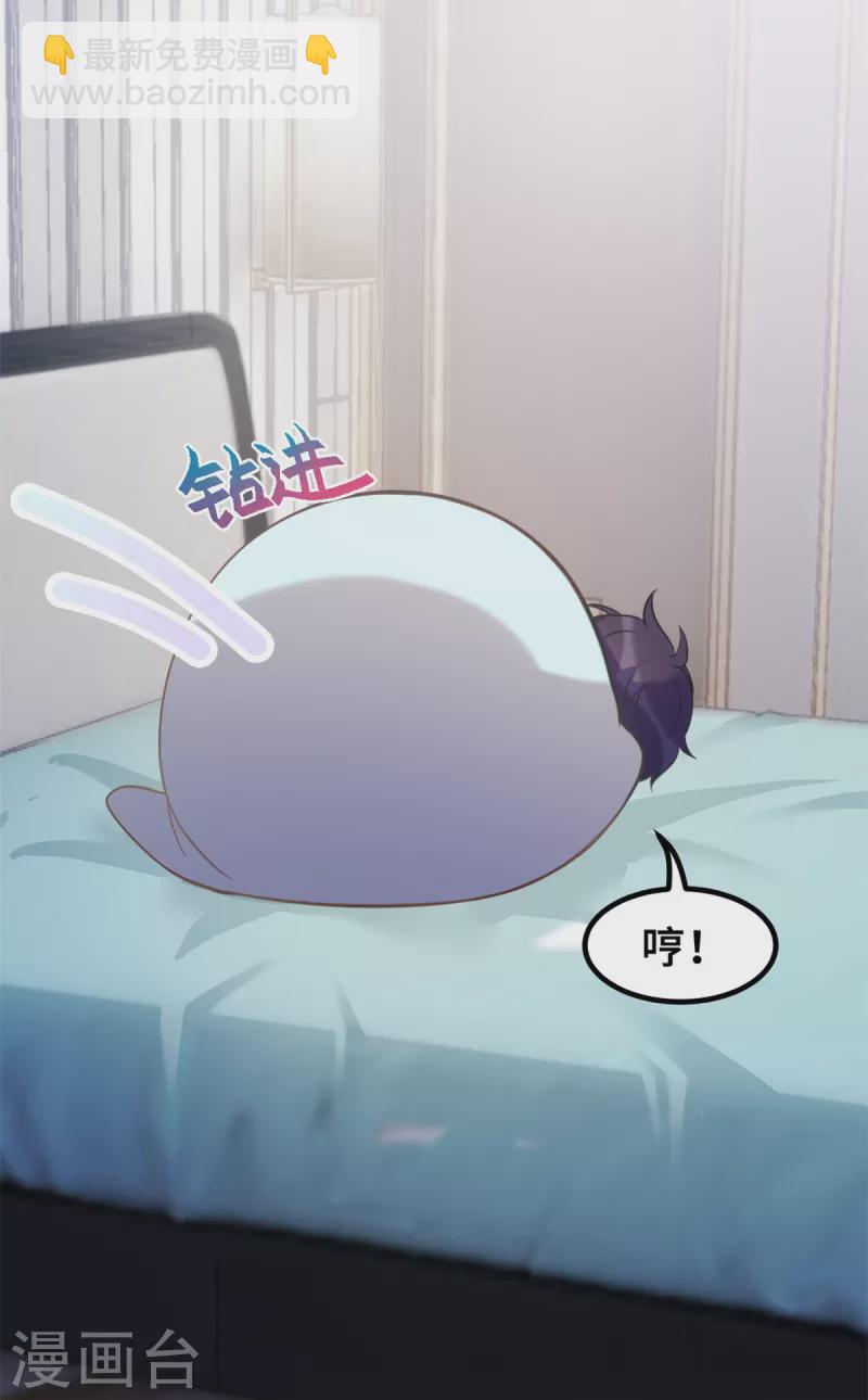 第178话 登顶热搜-第180话