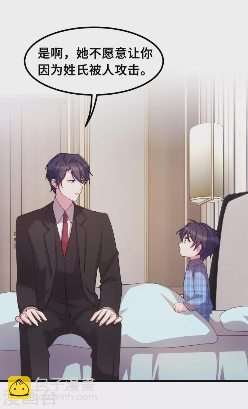 第178话 登顶热搜-第180话