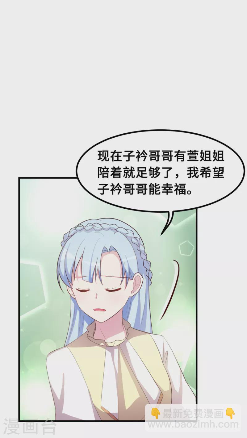 第178话 登顶热搜-第180话