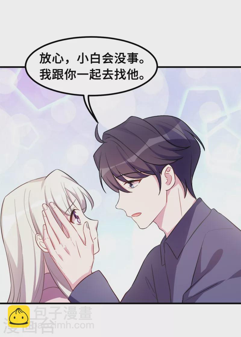 第180话 配当人母-第182话