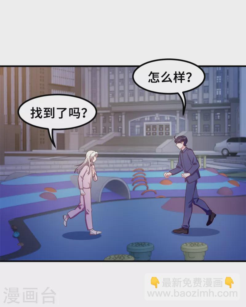 第180话 配当人母-第182话