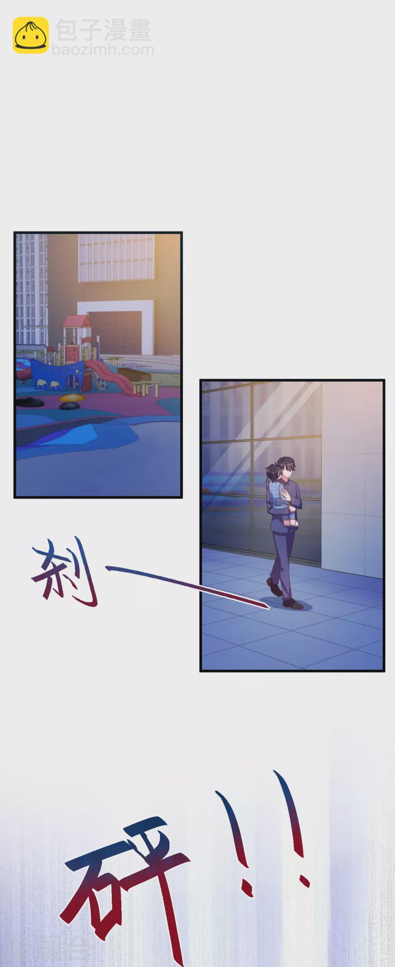 第182话 妈咪没事吧-第184话