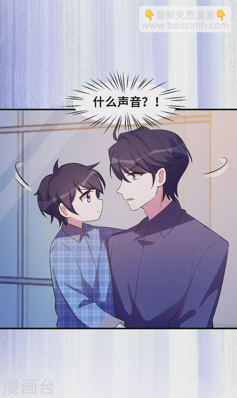 第182话 妈咪没事吧-第184话