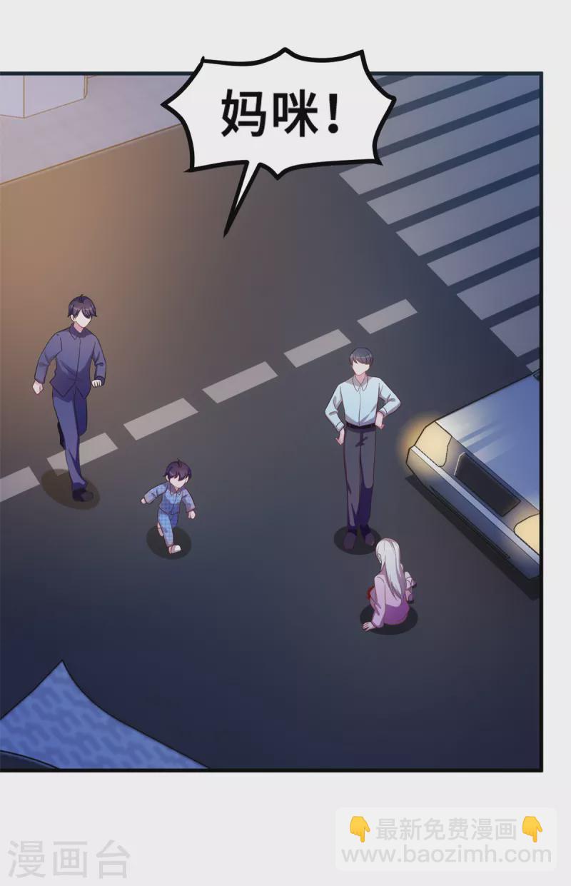 第182话 妈咪没事吧-第184话