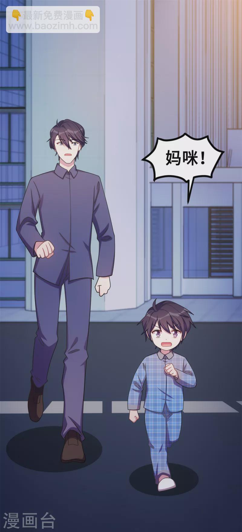 第182话 妈咪没事吧-第184话