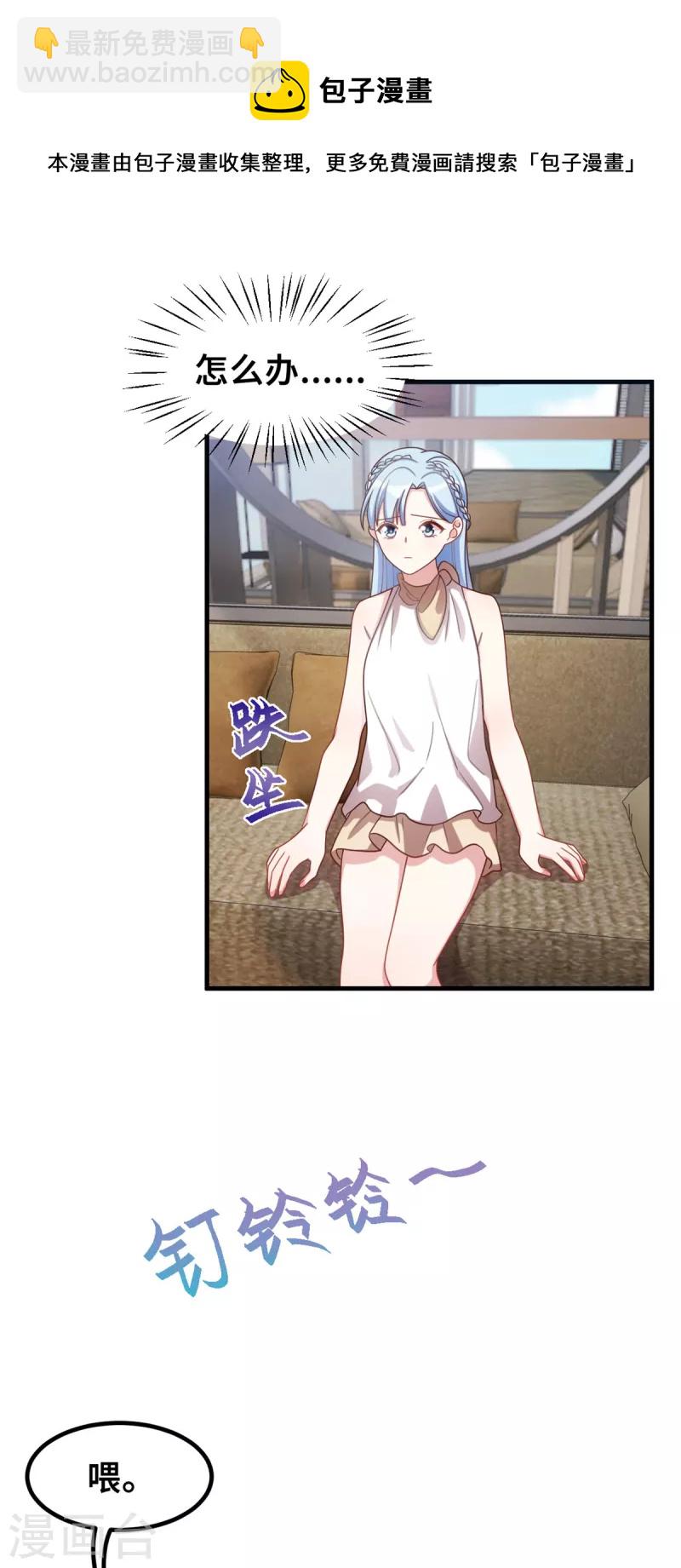 第186话 造假-第188话