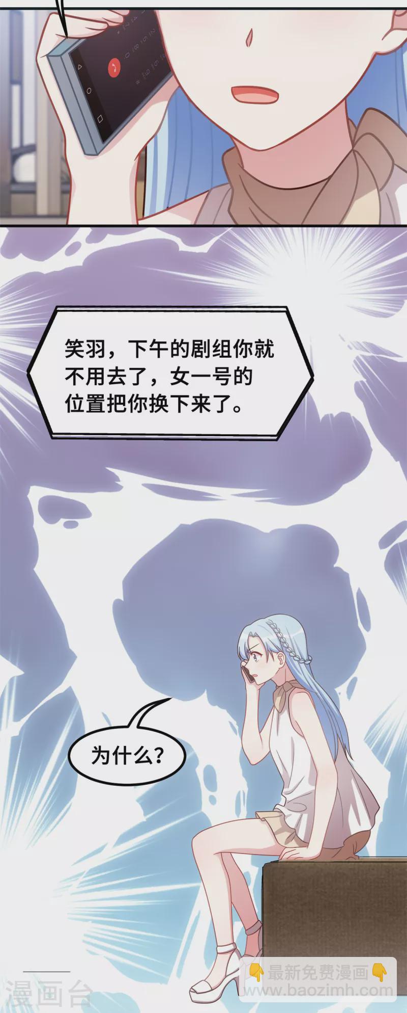 第186话 造假-第188话