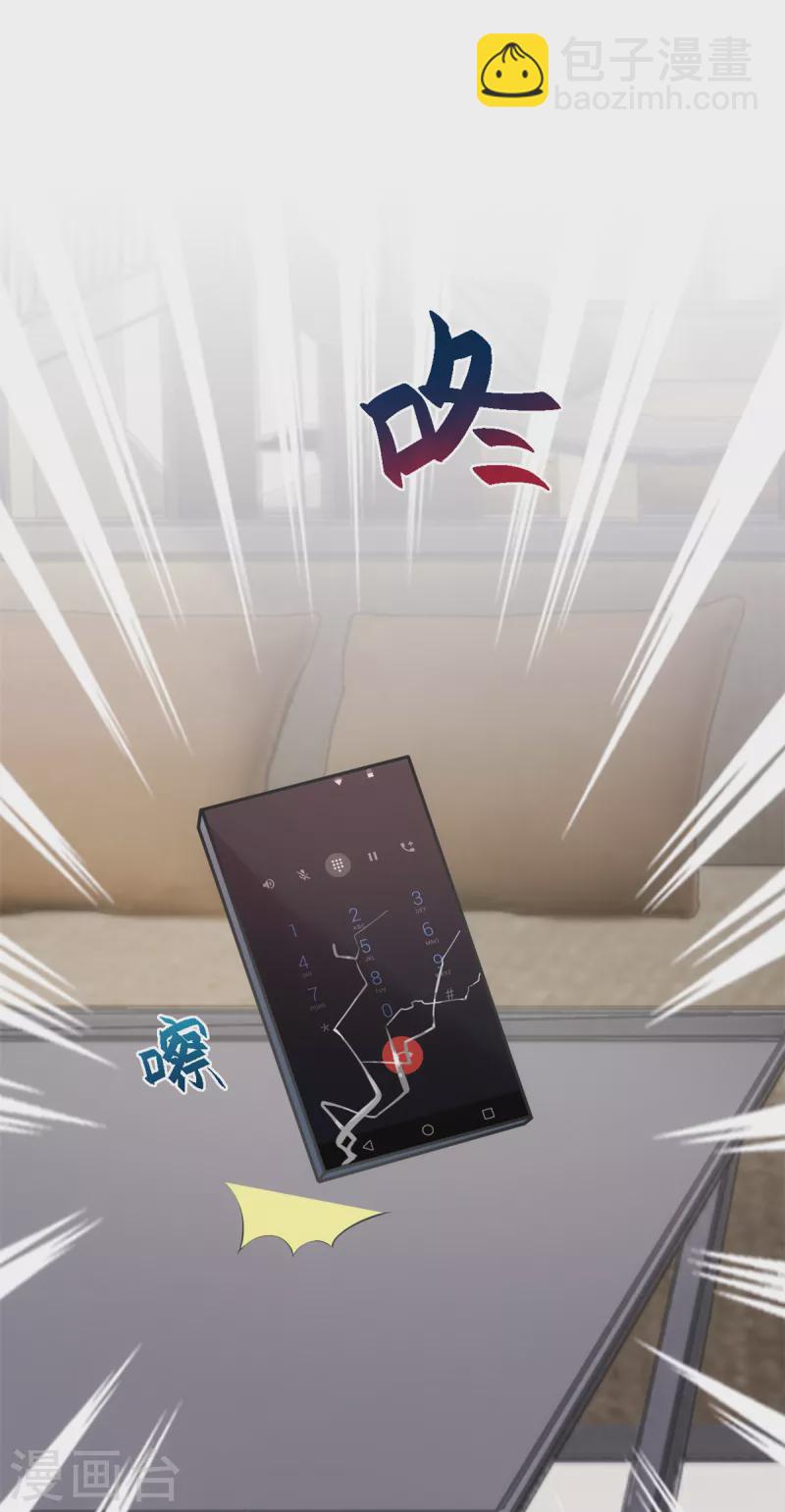 第186话 造假-第188话