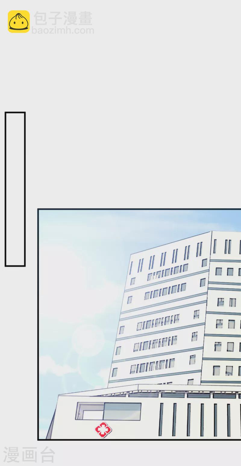 第186话 造假-第188话