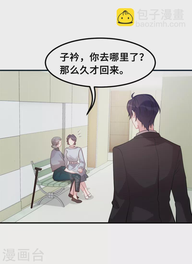 第186话 造假-第188话