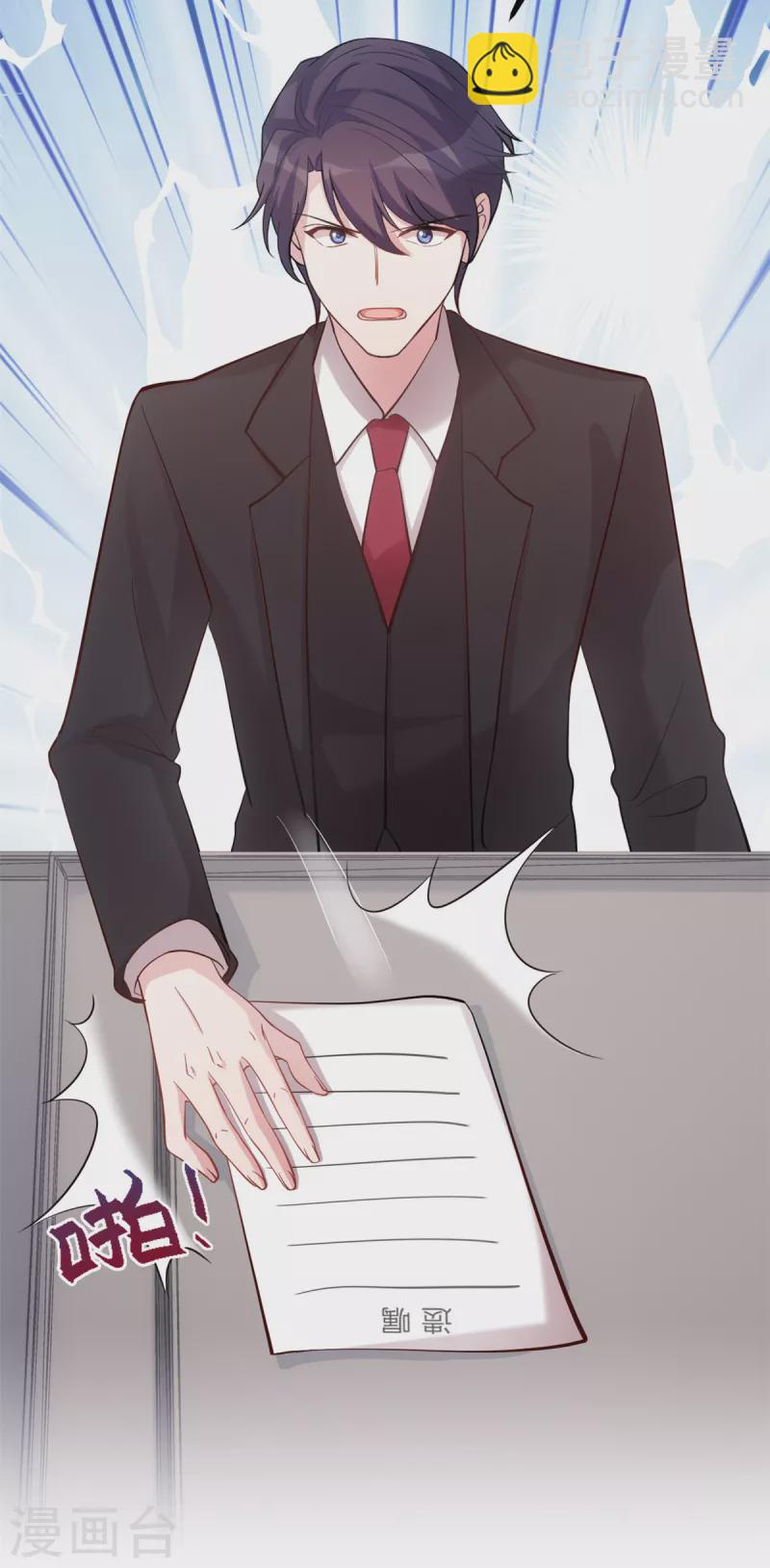 第186话 造假-第188话