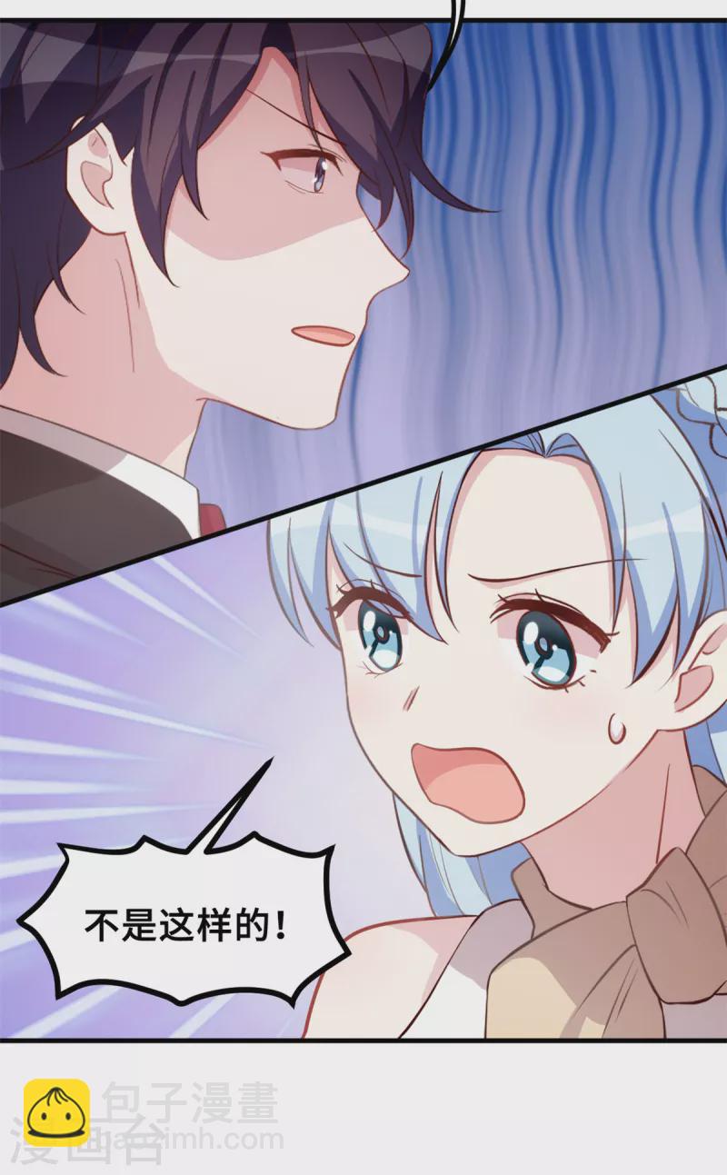 第186话 造假-第188话