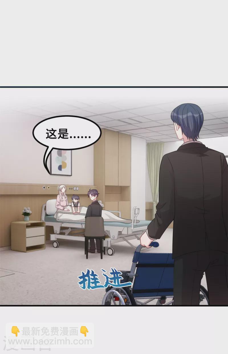 第188话 小白超暖的-第190话