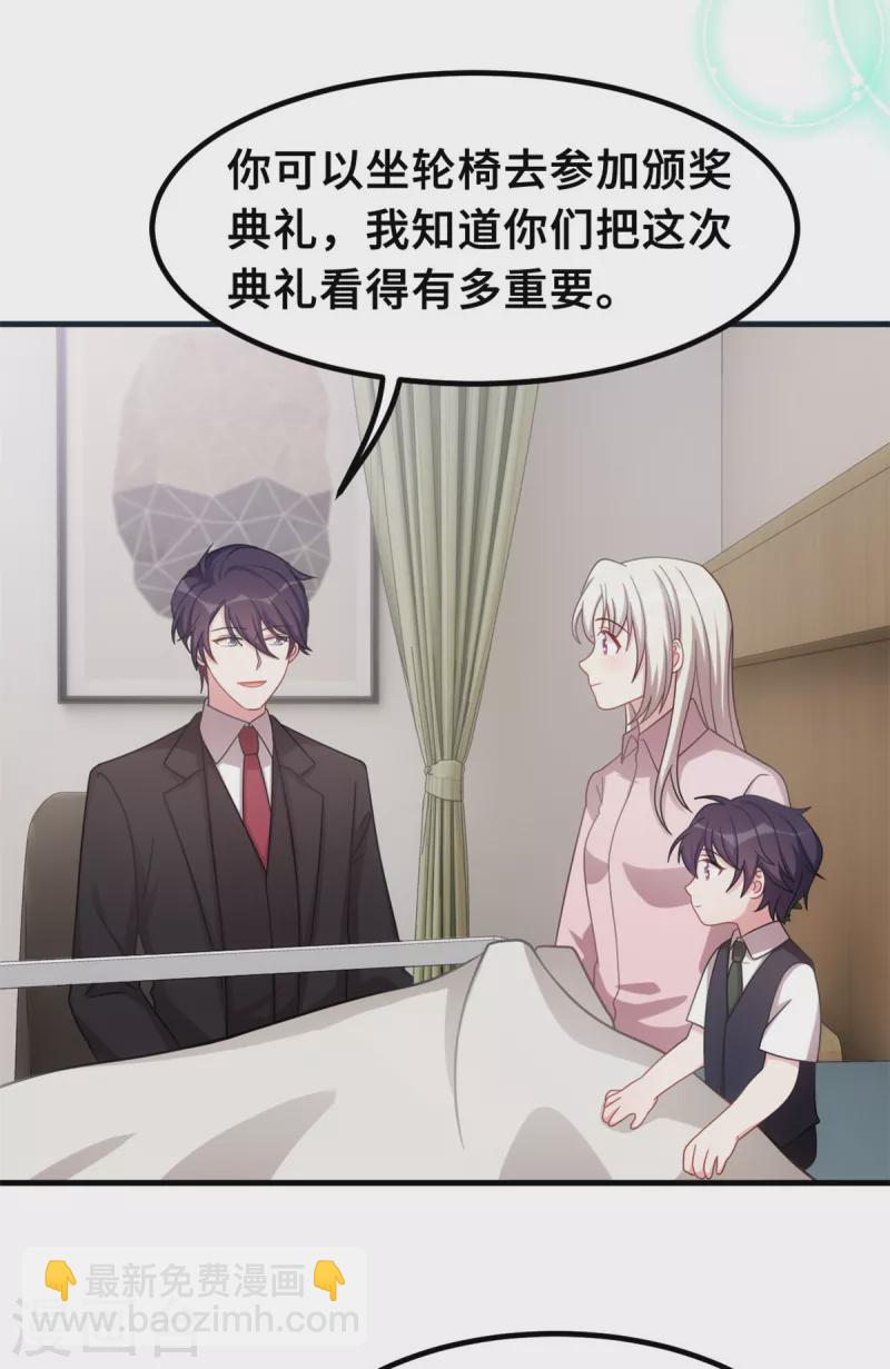 第188话 小白超暖的-第190话
