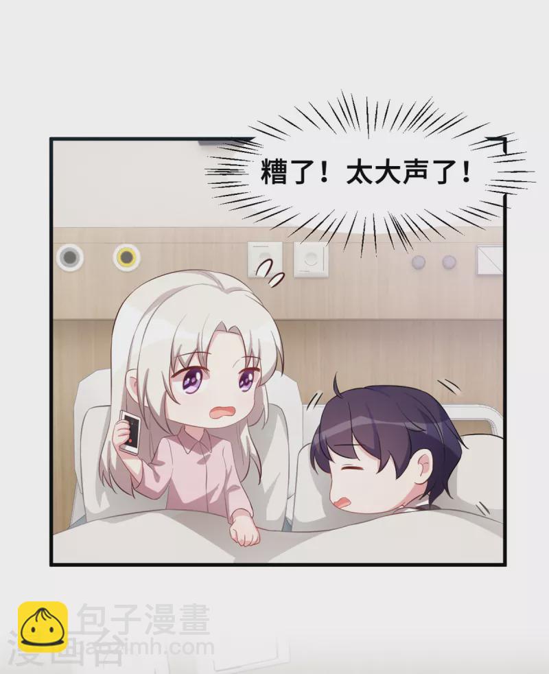 第188话 小白超暖的-第190话