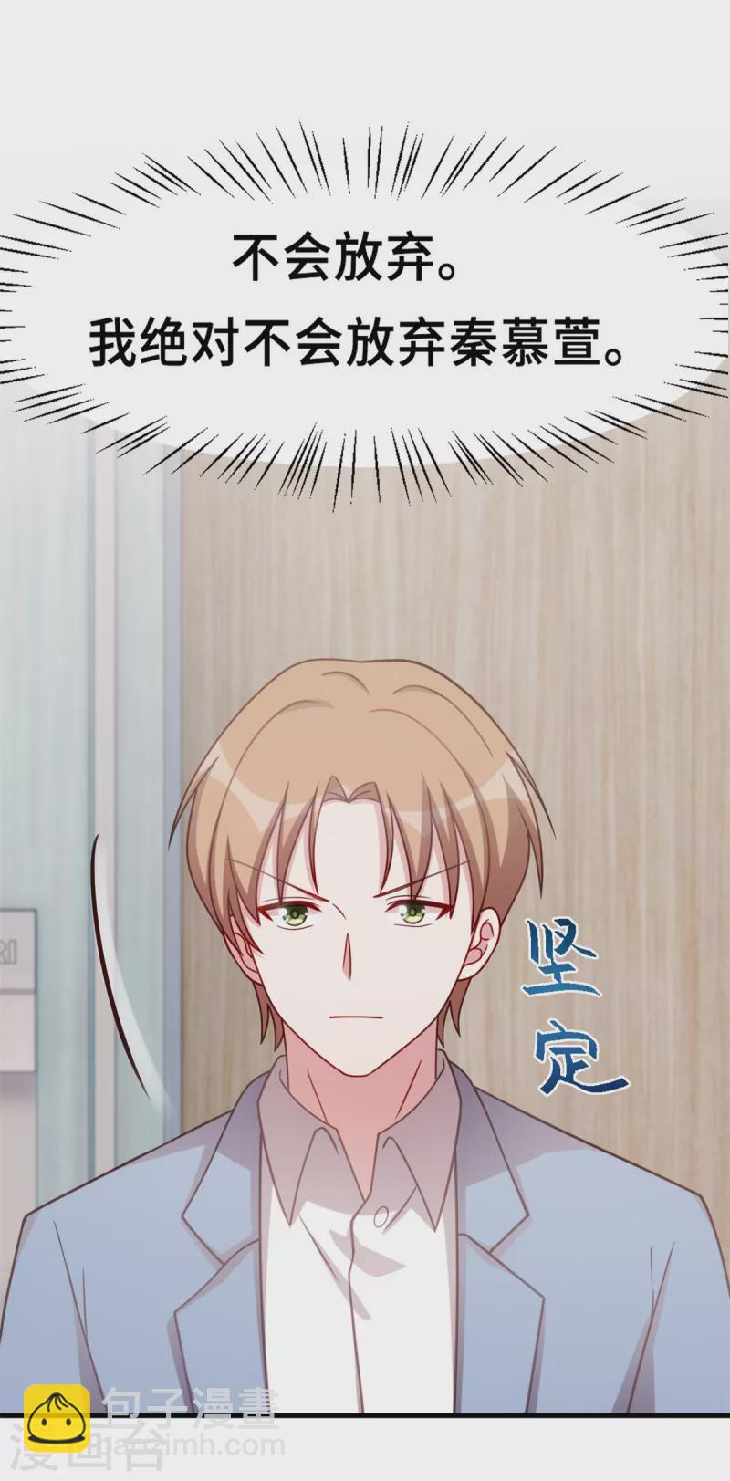 第190话 你要干什么？！-第192话