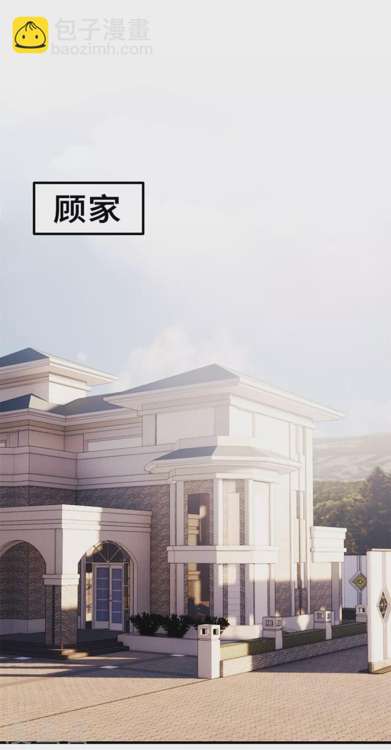 第190话 你要干什么？！-第192话