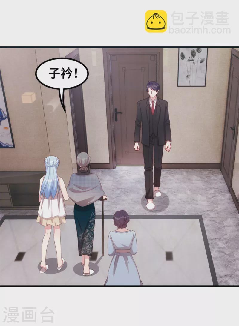 第190话 你要干什么？！-第192话