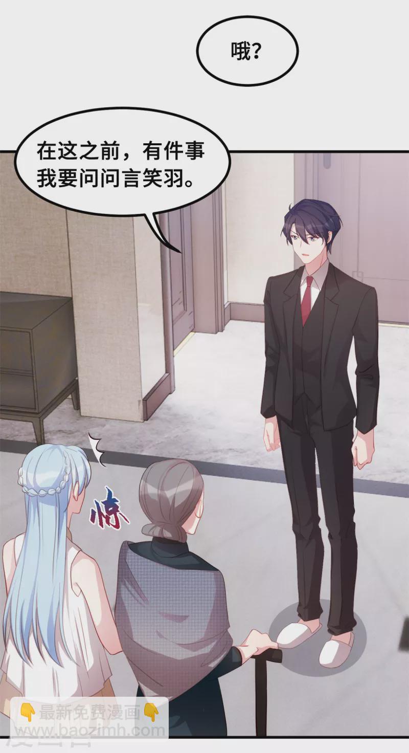 第190话 你要干什么？！-第192话