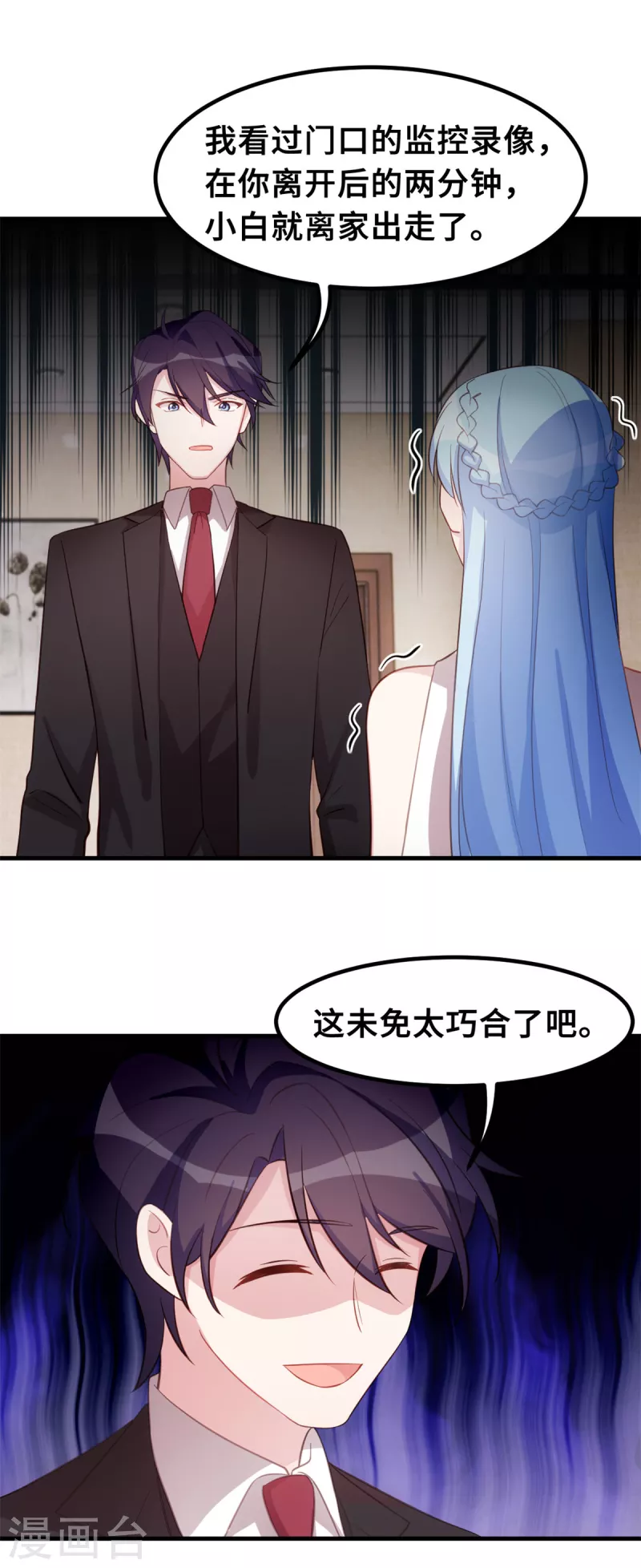 第190话 你要干什么？！-第192话