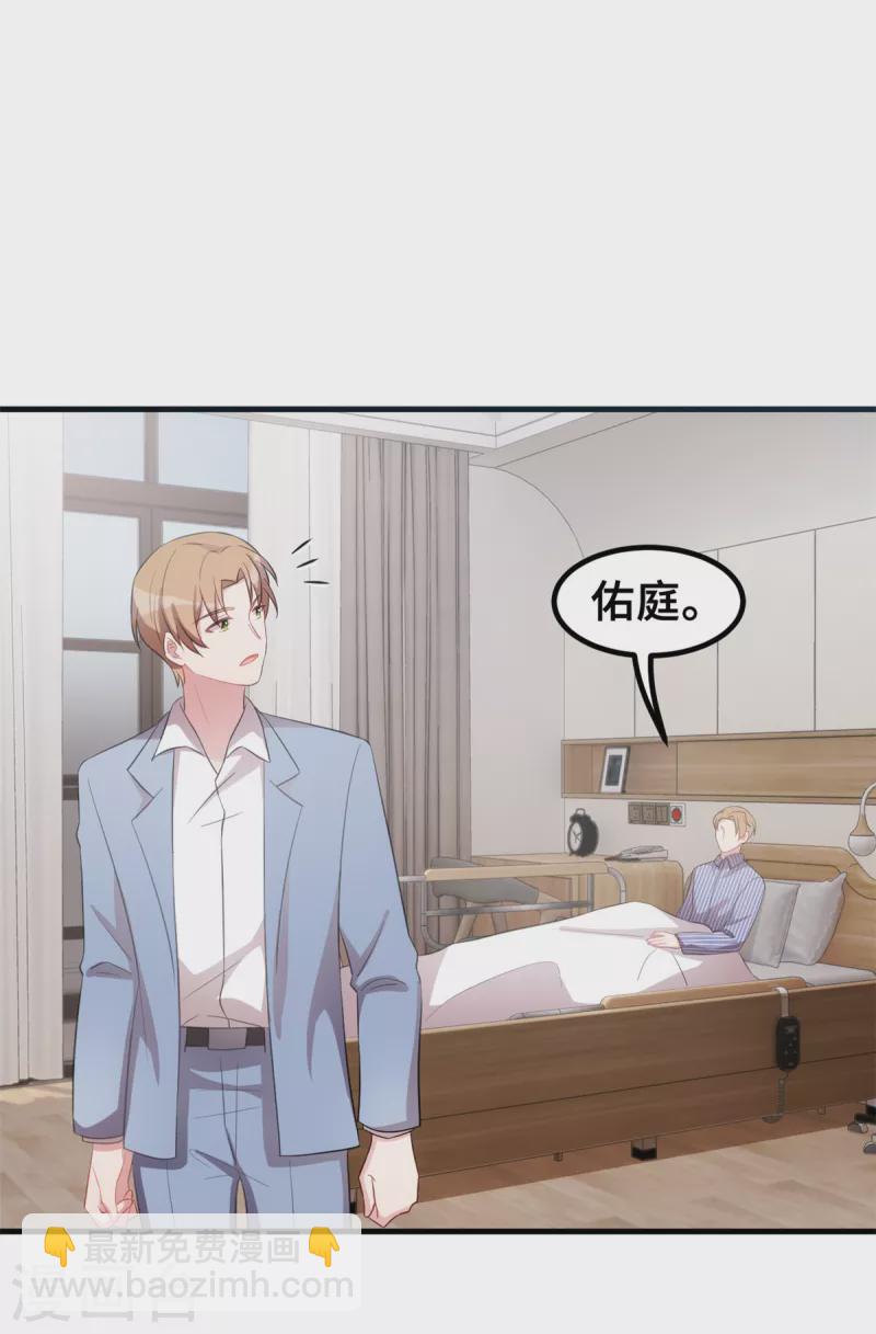 第190话 你要干什么？！-第192话