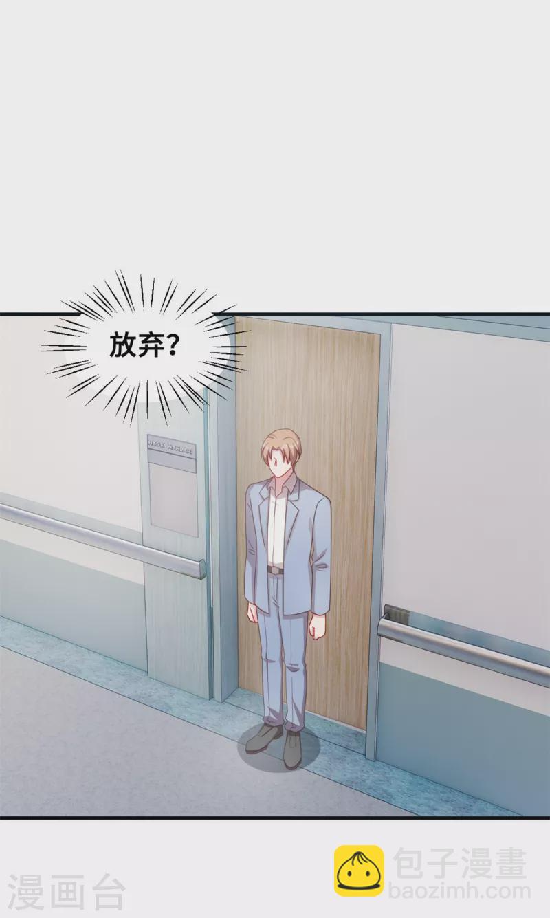 第190话 你要干什么？！-第192话