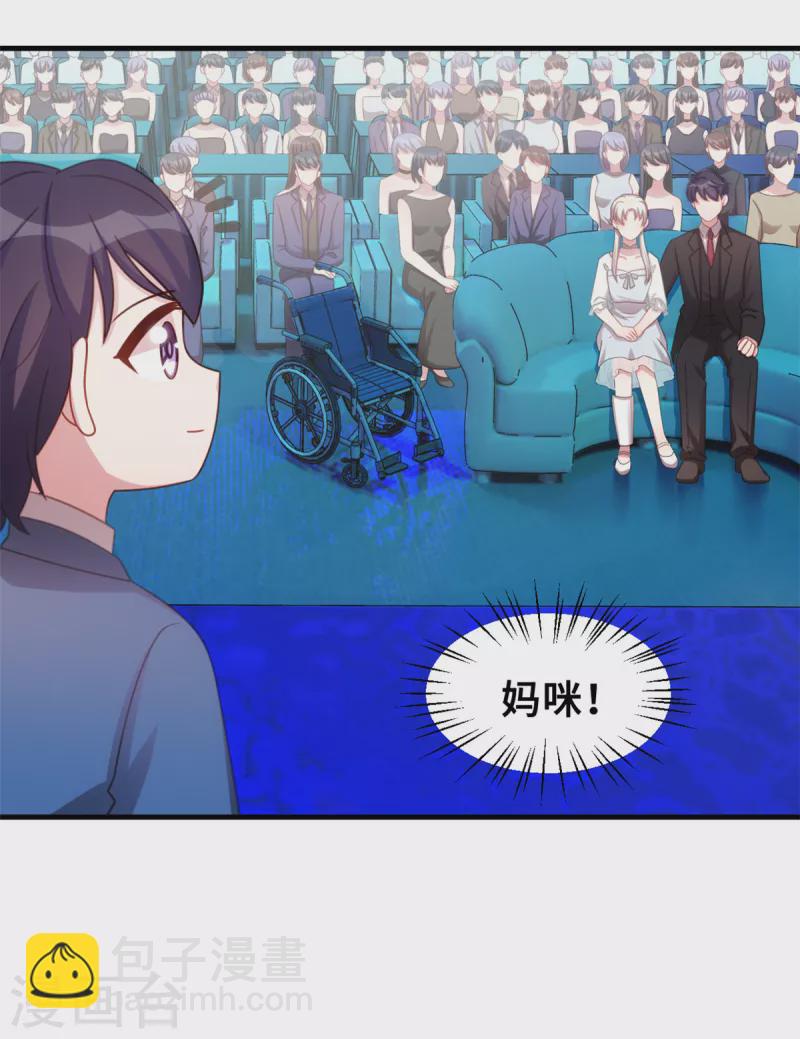 第192话 秦小白登场-第194话